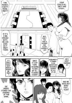 Page 33 of GAME/DEATH