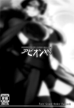 Page 24 of Sugao no Mama no Kimi de Ite