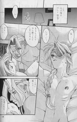 Page 2 of Wild De Ikou.