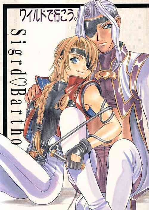 Download Wild De Ikou.