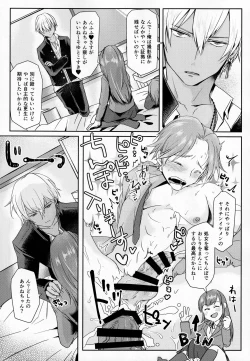 Page 8 of Houkago Tapioca Milk Tea