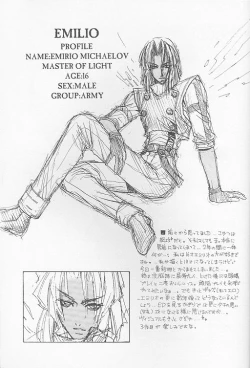 Page 21 of DARKNESS LOVERS