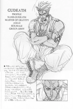 Page 22 of DARKNESS LOVERS