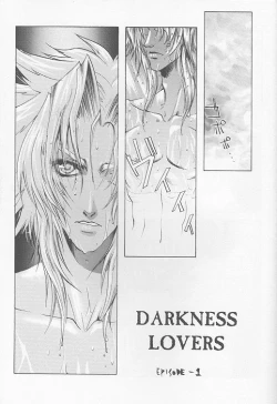 Page 3 of DARKNESS LOVERS