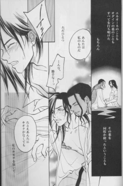 Page 7 of Fake Mania 5 BLACK in WHITE