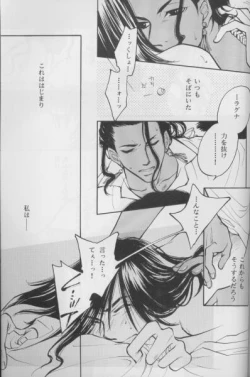 Page 9 of Fake Mania 5 BLACK in WHITE