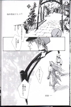 Page 15 of necrophilia