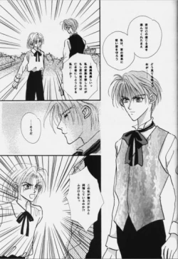 Page 11 of Nymphomania