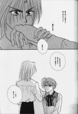 Page 15 of Nymphomania