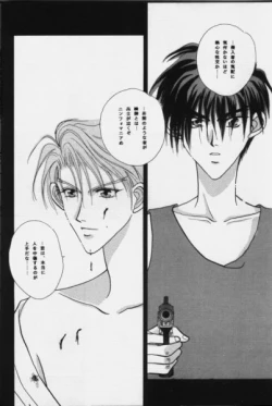 Page 19 of Nymphomania