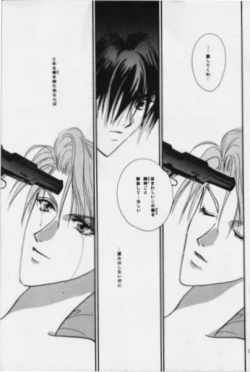 Page 22 of Nymphomania