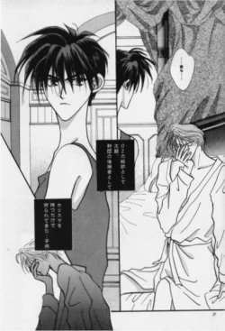 Page 26 of Nymphomania