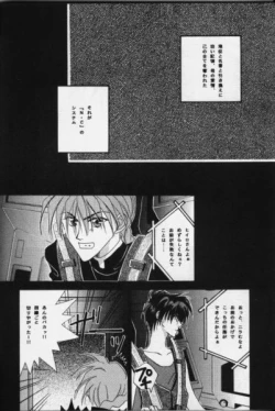 Page 27 of Nymphomania