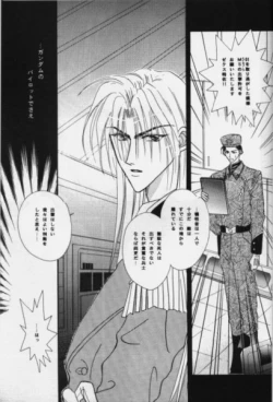 Page 28 of Nymphomania