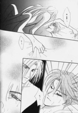 Page 41 of Nymphomania