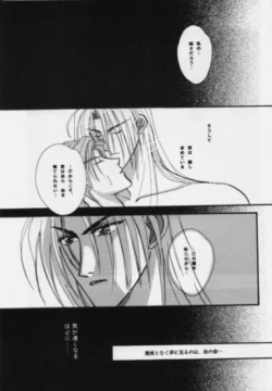 Page 44 of Nymphomania