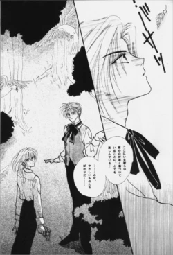 Page 8 of Nymphomania