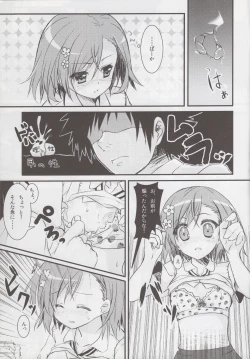 Page 6 of Toaru Mikoto no Chijou Kiroku