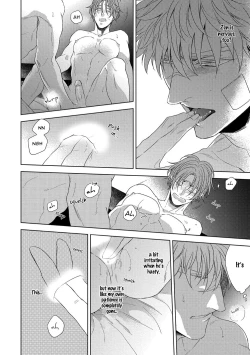 Page 147 of Hard x Heat x Heart