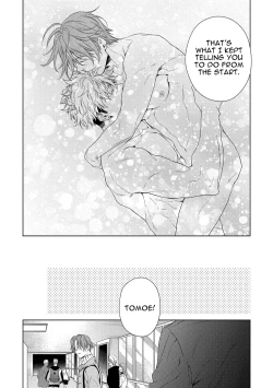 Page 160 of Hard x Heat x Heart