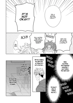 Page 33 of Hard x Heat x Heart