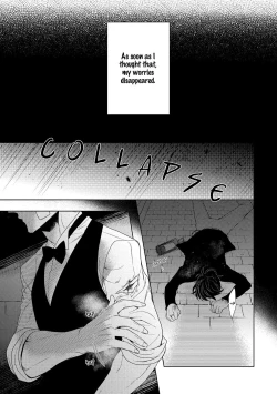 Page 94 of Hard x Heat x Heart