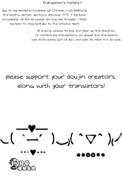 Page 27 of Suke Suke Megane tte Shitteru? | Do You Know Suke Suke Megane?