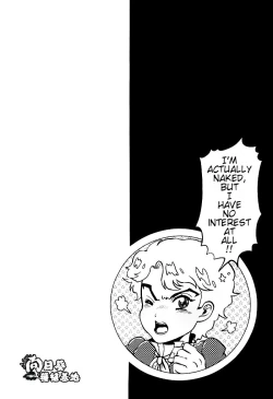 Page 2 of Suke Suke Megane tte Shitteru? | Do You Know Suke Suke Megane?