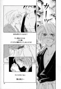 Page 24 of BUTT BANGER