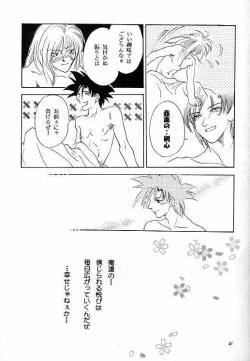 Page 39 of BUTT BANGER