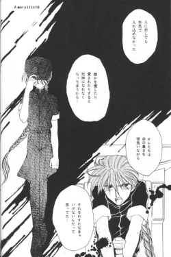 Page 14 of Amaryllis