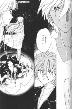 Page 17 of Amaryllis