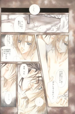 Page 6 of Cheap Thrill