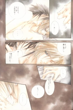 Page 7 of Cheap Thrill