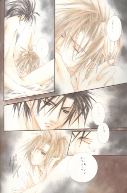 Page 8 of Cheap Thrill