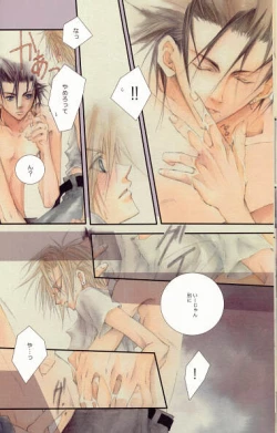 Page 6 of SEX PISTOLS