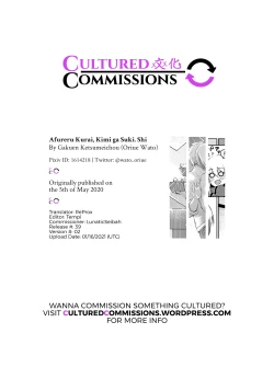 Page 49 of Afureru Kurai, Kimi ga Suki. Shi | My Overflowing Love For You 4