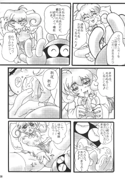 Page 37 of GUNYOU MIKAN Vol. 14