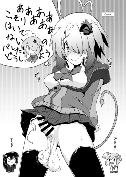 Page 13 of Buttoi Ai wa Ikaga desu?