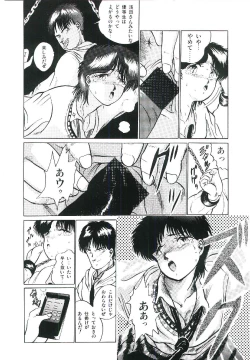 Page 105 of Troublikko Oshioki Gumi