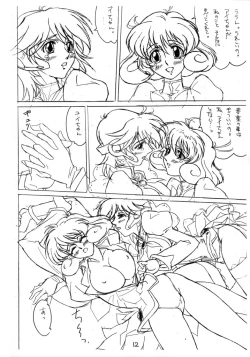 Page 11 of YUI.CORRE VOL.2