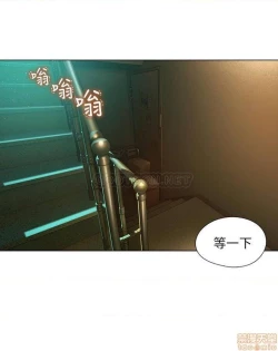 Page 123 of 恋爱大富翁 （作者：朴亨俊） 官方中文 1 - 3 (连载中）