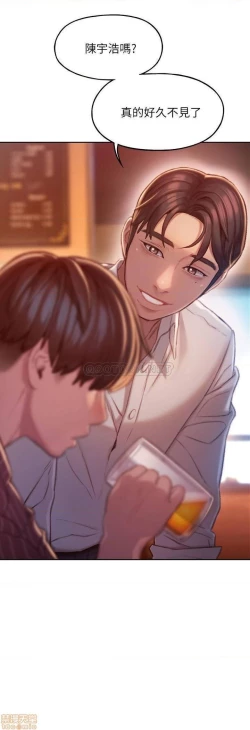 Page 161 of 恋爱大富翁 （作者：朴亨俊） 官方中文 1 - 3 (连载中）