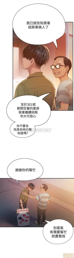 Page 22 of 恋爱大富翁 （作者：朴亨俊） 官方中文 1 - 3 (连载中）