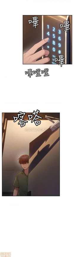 Page 25 of 恋爱大富翁 （作者：朴亨俊） 官方中文 1 - 3 (连载中）