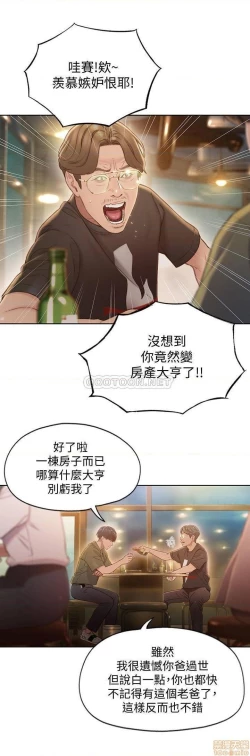 Page 33 of 恋爱大富翁 （作者：朴亨俊） 官方中文 1 - 3 (连载中）