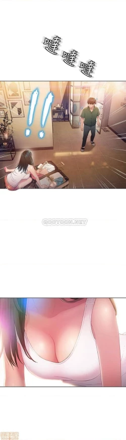 Page 58 of 恋爱大富翁 （作者：朴亨俊） 官方中文 1 - 3 (连载中）