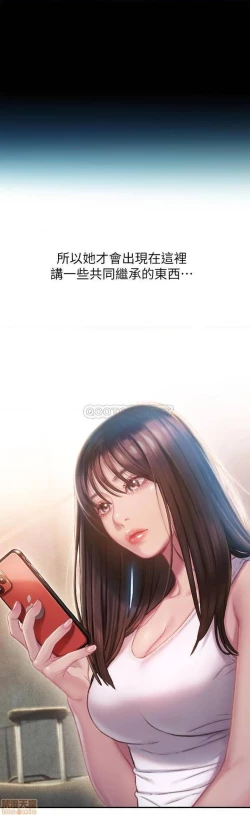 Page 76 of 恋爱大富翁 （作者：朴亨俊） 官方中文 1 - 3 (连载中）