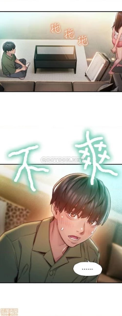 Page 86 of 恋爱大富翁 （作者：朴亨俊） 官方中文 1 - 3 (连载中）