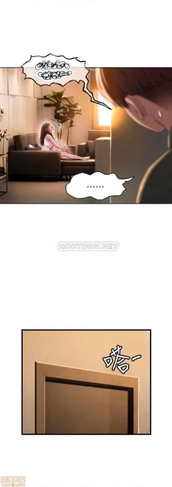 Page 96 of 恋爱大富翁 （作者：朴亨俊） 官方中文 1 - 3 (连载中）